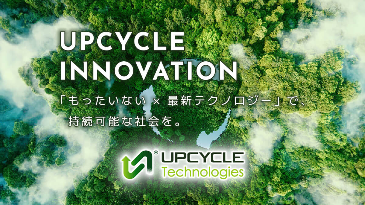 UPCYCLE Technologies