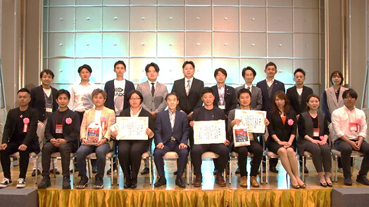 新潟ニュービジネス大賞